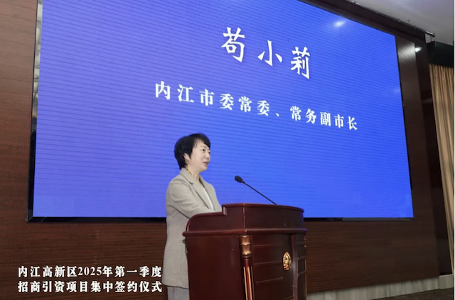 内江.png
