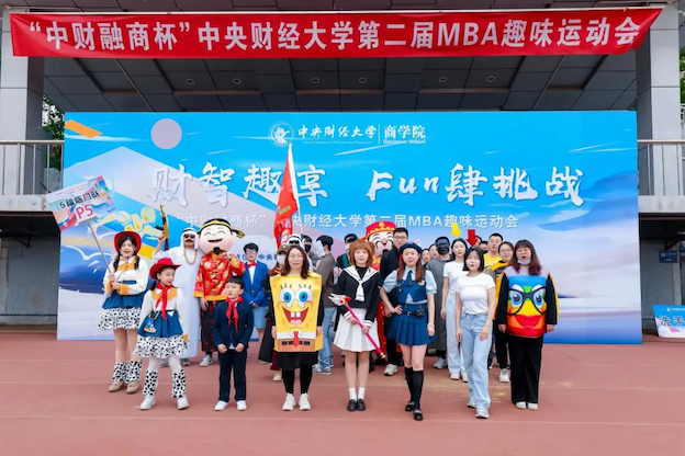 运动会2.png