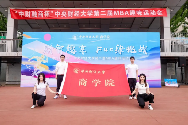 运动会3.png